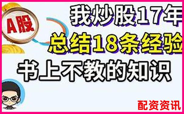 牛金網(wǎng)股票配資是否合法合規(guī)解析-一只股票翻倍需要幾個(gè)漲停的股票