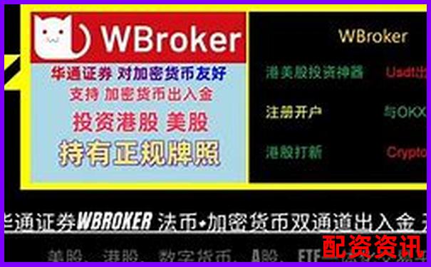 香港正規(guī)配資平臺(tái)官網(wǎng)安全下載通道