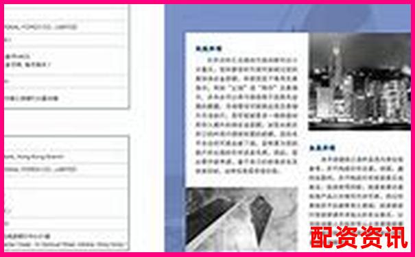 杠桿配資實(shí)盤交易數(shù)據(jù)查詢與操作指南