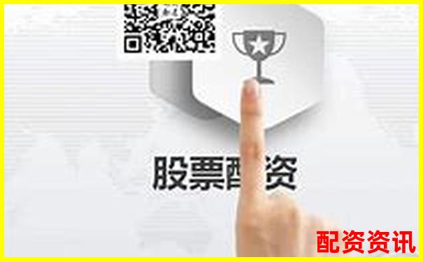 全國股票配資平臺盤點 哪家更靠譜值得選擇-黃金期貨杠桿最高多少倍的交易