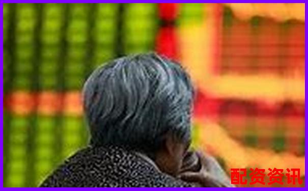 股票配資炒股你真的了解配資的風(fēng)險與機遇嗎-網(wǎng)上股票配資公司可靠嗎