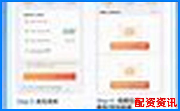 股票配資開(kāi)戶(hù)流程詳解及實(shí)用開(kāi)戶(hù)技巧指南-中科創(chuàng)達(dá)十倍潛力股票有哪些