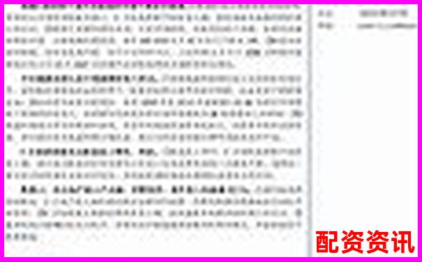2025年正規(guī)配資平臺(tái)綜合評(píng)比與選擇指南-正規(guī)配資炒股平臺(tái)排名