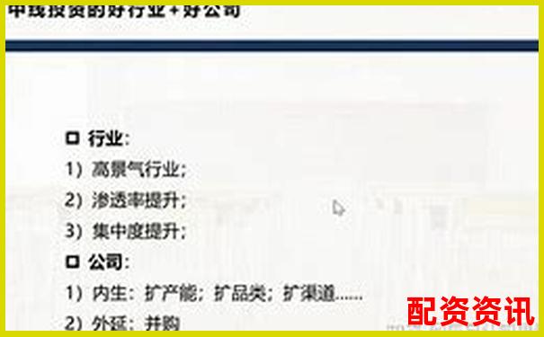 深度評(píng)測(cè)牛股策略實(shí)戰(zhàn)表現(xiàn)從選股邏輯到收益數(shù)據(jù)全面解析-杠桿基金是什么基金