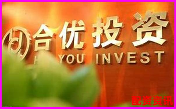 國(guó)內(nèi)正規(guī)股票配資公司哪家強(qiáng) 如何選擇靠譜的配資平臺(tái)