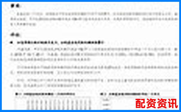 百度搜加杠網(wǎng)證券配資平臺安全高效杠桿投資首選