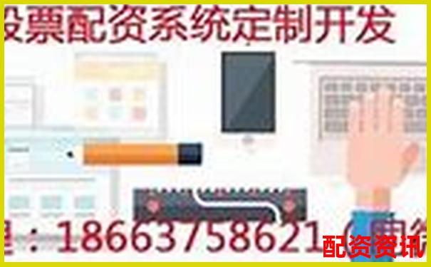 深度實(shí)測樂配資平臺從開戶到交易的完整流程體驗(yàn)報(bào)告-股票資金杠桿計(jì)算公式