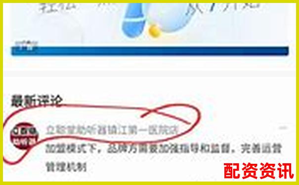 警方突襲查處非法股票場(chǎng)外配資平臺(tái)-杠桿50倍與20倍區(qū)別大嗎對(duì)比