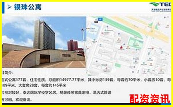 天津股票配資服務(wù)中心地址詳情及業(yè)務(wù)指南-股票杠桿最高幾倍怎么算的呢視頻講解