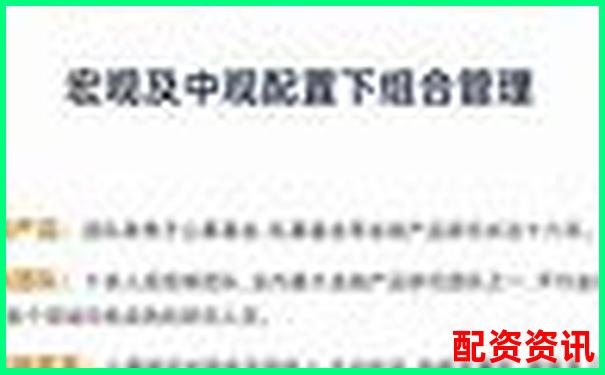 全球通股票配資平臺(tái)安全性及使用體驗(yàn)深度解析-期貨一倍杠桿會(huì)爆倉嗎