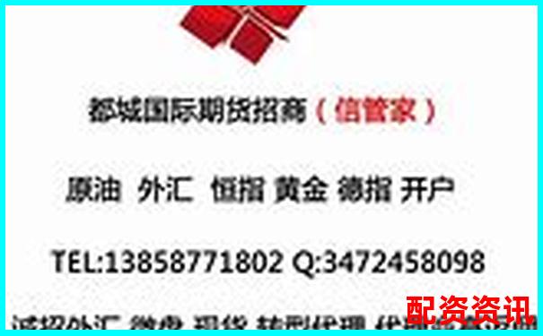 股票配資是什么意思百度知道及實(shí)用操作技巧詳解-股價漲一倍資金漲多少錢合適