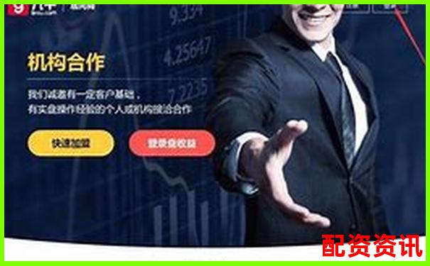 股票配資排名解析如何評估平臺優(yōu)劣與安全性-什么叫炒股杠桿的概念