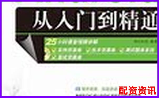 從入門到精通金橋大通特色功能橫向?qū)Ρ扰c場景化測試-st紅太陽可能漲100倍的股票