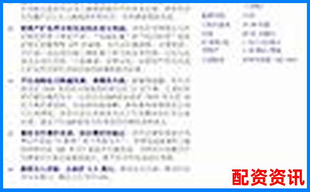 上海股票配資專(zhuān)業(yè)服務(wù)助力資本高效運(yùn)作-炒股配資杠桿榮順優(yōu)配.哪里申請(qǐng)