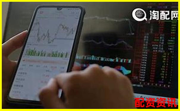 西安股票配資平臺公司名錄及服務指南-網(wǎng)絡股票配資平臺合法嗎安全嗎