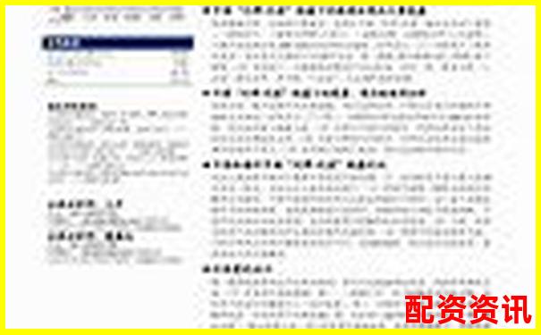 牛仔配資真實(shí)測評三大核心指標(biāo)揭示杠桿交易風(fēng)險與機(jī)遇