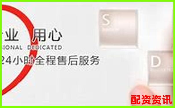 揚(yáng)帆配資平臺怎么樣可靠嗎 新手必看操作攻略技巧