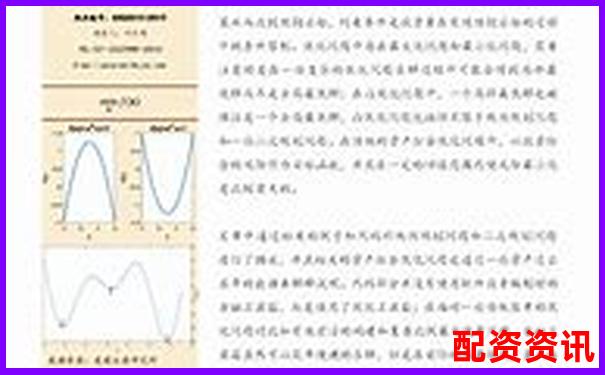 快來金融配資安全性分析及可靠性探討-股票配資銀行股資資訊評(píng)論