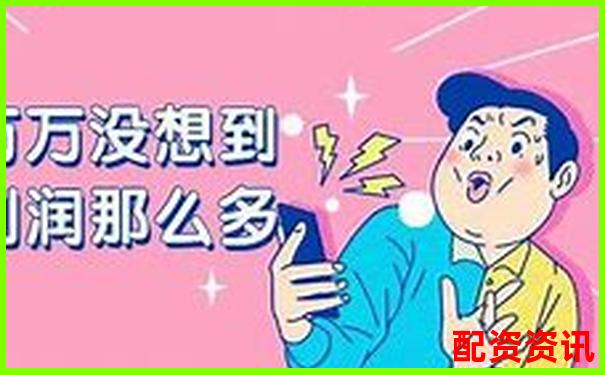 錢程策略真實測評看這款理財工具如何幫你實現(xiàn)財富增值-國內(nèi)知名股票配資公司有哪些公司名稱呢