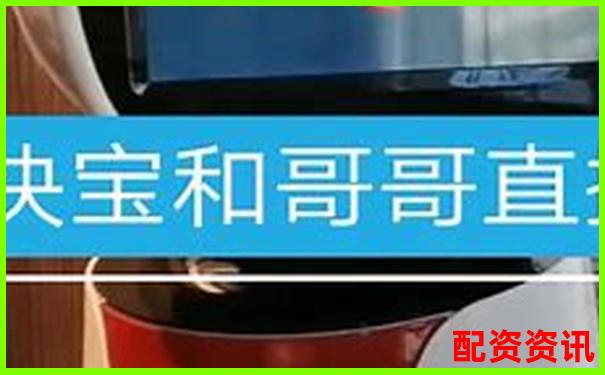 快配寶三個月實(shí)測記錄聚焦其響應(yīng)速度與售后服務(wù)的優(yōu)缺點(diǎn)-翻了一倍的股票還能不能追