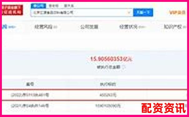 北京科匯方鑫配資熱線是多少 股票融資服務(wù)電話全攻略-全國配資公司排行榜