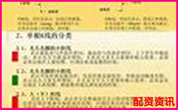 炒股配資入門必看基礎知識網(wǎng)站大盤點及行業(yè)解析-配資平臺哪個可以公司華泰資本