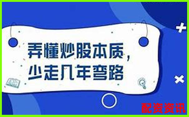 從新手到高手富途操盤實戰(zhàn)評測揭示其核心功能與隱藏技巧-炒股高杠桿是什么意思
