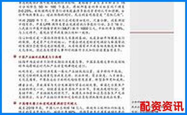 全面拆解華融操盤實戰(zhàn)能力從收益曲線到風控邏輯-股票配資如何找客戶經(jīng)理