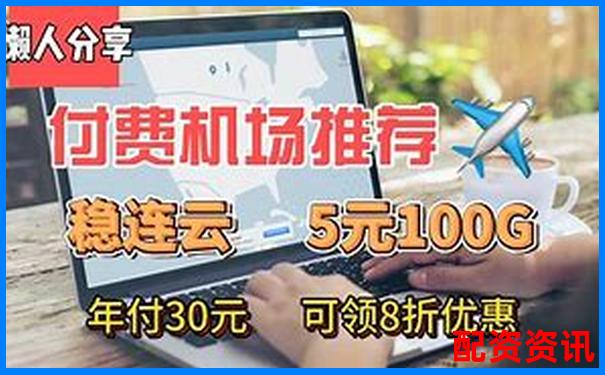 10000元配資3天免費(fèi)體驗(yàn) 新手專享杠桿福利-口碑最好的股票配資公司有哪些