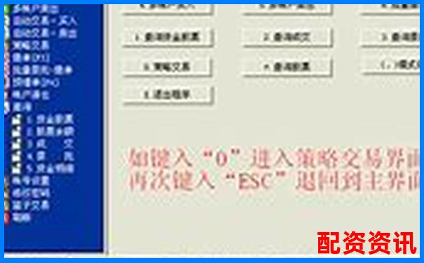 同花順配資系統(tǒng)穩(wěn)定性與風(fēng)控能力七日實(shí)測對比分析