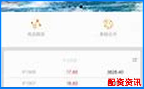高升網(wǎng)股票配資App輕松投資穩(wěn)健收益新選擇-股票杠桿配資平臺優(yōu)酷