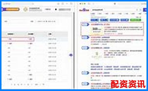百度搜加杠網(wǎng)證券配資平臺(tái)安全高效杠桿投資首選-升富配資股票配資網(wǎng)址查詢