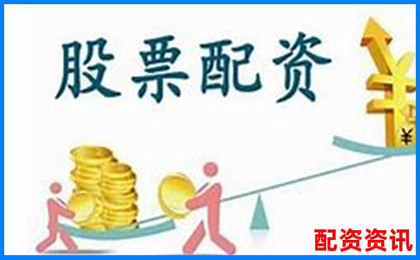 最安全可靠股票配資平臺首選專業(yè)風控保障資金無憂