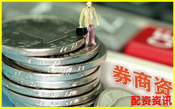 中信證券配資官網(wǎng)專業(yè)杠桿投資理財首選平臺-杭州股票配資案件公告