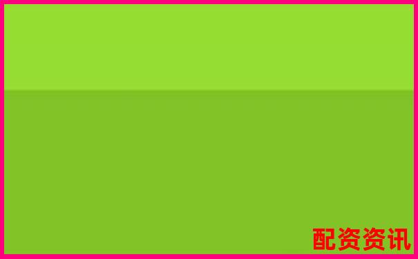 益陽配資門戶官網(wǎng)專業(yè)股票配資服務(wù)平臺