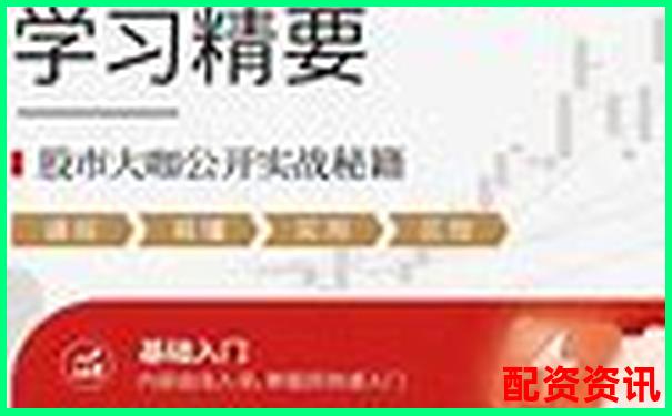 專業(yè)視角剖析九牛操盤五大核心功能究竟能否提升交易效率-實(shí)時(shí)股票配資平臺(tái)有哪些公司