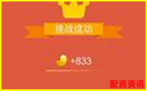 配資平臺(tái)排名第一是誰(shuí)官方下載APP注冊(cè)免費(fèi)試玩入口-巴比食品五年十倍股