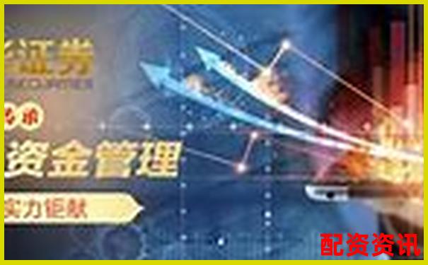 2025年股票配資平臺(tái)排名哪家更安全靠譜-炒股配資杠桿是什么意思