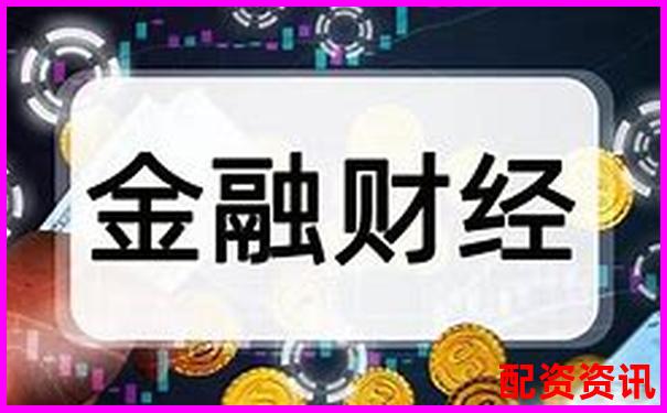 2025年外盤期貨配資平臺綜合評測與推薦指南-淄博股票配資公司招聘