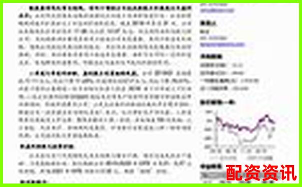 上海股票配資專(zhuān)業(yè)服務(wù)助力資本高效運(yùn)作-加杠桿是什么意思?