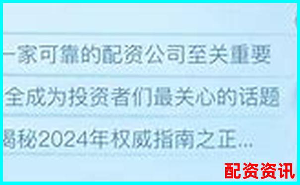 2025年最安全股票配資平臺權(quán)威評測指南-免費(fèi)股票配資平臺哪個(gè)好