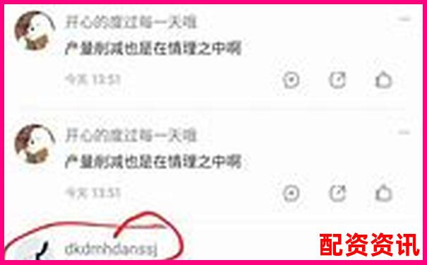 警方突襲查處非法股票場(chǎng)外配資平臺(tái)-全國(guó)股票配資公司哪家最好