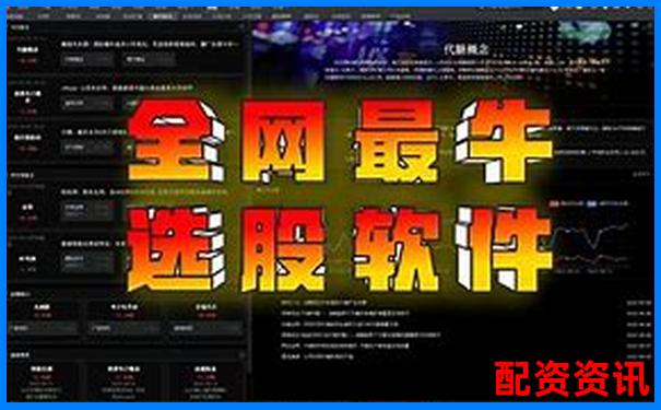 牛股寶深度評測這款炒股軟件是否真能幫你抓住漲停牛股-股票融資杠桿比例規(guī)定