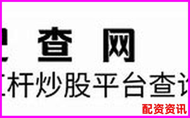 股票杠桿十倍收益如何計(jì)算 你真的懂嗎-新手買股票在哪個平臺開戶好