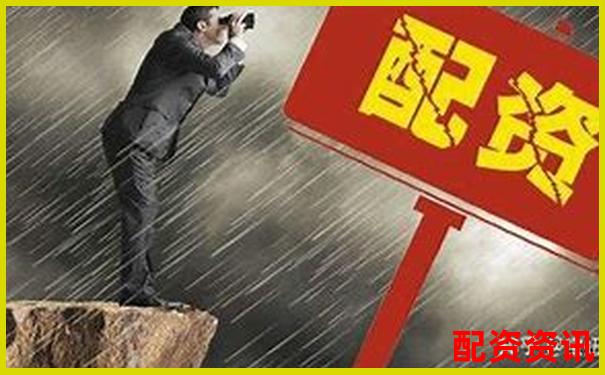 股票配資投資是否安全風(fēng)險(xiǎn)與收益如何權(quán)衡-股票配資軟件哪個(gè)好