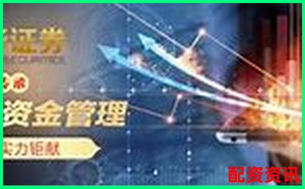 國(guó)內(nèi)正規(guī)股票配資平臺(tái)排名及知名公司盤(pán)點(diǎn)-專業(yè)炒股配資可靠嗎