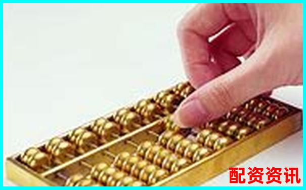 股票配資利息合理區(qū)間分析及市場(chǎng)行情參考-比特幣100倍杠桿平臺(tái)