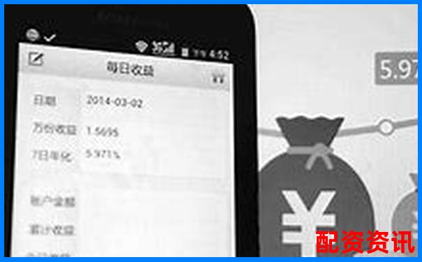 財配寶與其他主流理財平臺橫向?qū)Ρ仍u測數(shù)據(jù)說話拒絕軟文-全國十大股票配資平臺