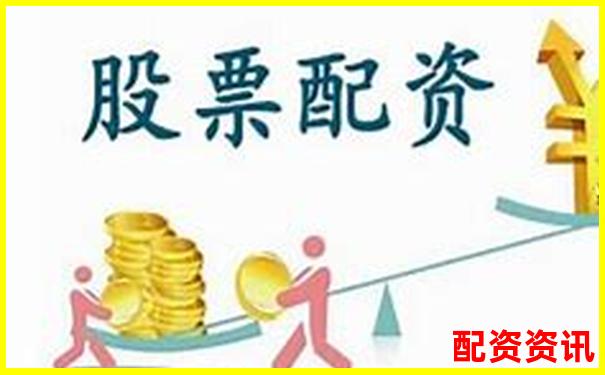 互聯(lián)網(wǎng)配資炒股平臺(tái)助您輕松實(shí)現(xiàn)財(cái)富增值 互聯(lián)網(wǎng)配資炒股平臺(tái)助您輕松實(shí)現(xiàn)財(cái)富增值
