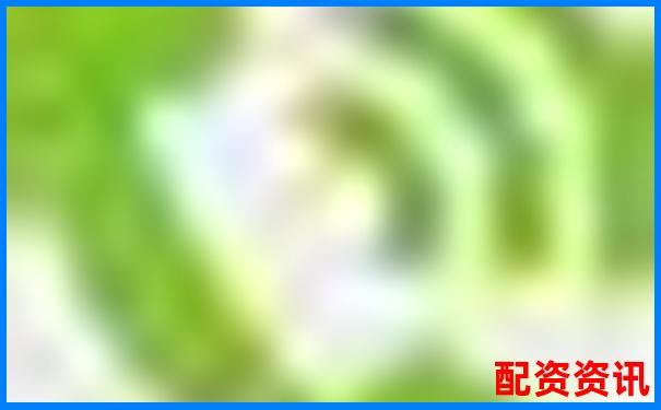 如何快速找到靠譜的中國配資平臺官網(wǎng)入口-正規(guī)qi配資平臺網(wǎng)